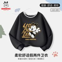 BoBDoG巴布豆男童卫衣春秋款儿童长袖圆领假两件打底衫宽松青少年男孩上衣 黑 酷巴布 130