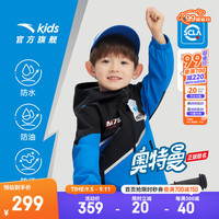 ANTA安踏儿童外套男小童装2024年秋季新款奥特曼IP梭织摇粒绒连帽上衣外套