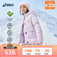 asics/亚瑟士童装女童三防中长款羽绒服加厚保暖防水2024年冬季新