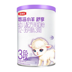 金领冠 伊利金领冠悠滋小羊舒享羊奶粉 3段 130g