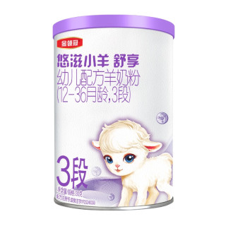 金领冠 伊利金领冠悠滋小羊舒享羊奶粉 3段 130g