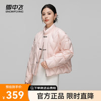 雪中飞 SNOWFLYING2024新款时尚简约女士撞色大口袋轻薄羽绒服保暖抗寒