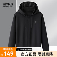 雪中飞 SNOWFLYING2024新款百搭时尚简约抽绳连帽女士短款外套保暖防风亲肤舒适