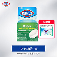 clorox 高乐氏 洁厕宝马桶洁厕球消毒洁厕块蓝泡泡厕所自动清洁剂去污除臭