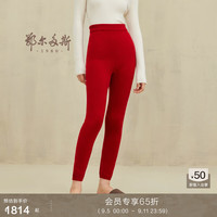 鄂尔多斯19802024秋季新品羊绒弹力双提女裤