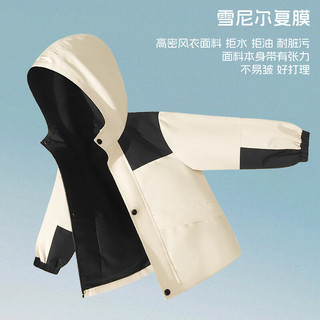 真维斯童装儿童上衣2024男大童户外三合一冲锋衣女童春秋季徒步露营外套 【三合一冲锋衣】粉/J纯色 160cm