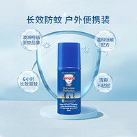 88VIP：Aerogard/澳乐家驱蚊液（无香型）175ml/瓶儿童可用花露水户外