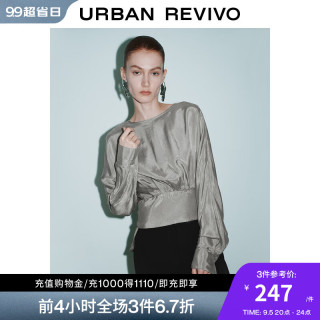 UR2024秋季新款女装时髦可调节飘带莱赛尔罩衫衬衫UWG240193 中灰