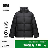 Semir 森马 男士羽绒服 90001