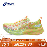 ASICS 亚瑟士 NOOSA TRI 16 女款跑步鞋 1012B675