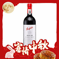 Penfolds 奔富 BIN28 设拉子 干红葡萄酒 750ml 单瓶装