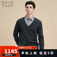 鄂尔多斯EMZ【精纺羊毛系列】24秋冬毛衫细腻亲肤休闲V领开衫针织外套 深灰 185/100A/XXL