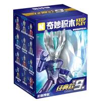 keeppley 奇妙积木 奥特曼系列 75107 经典款第9弹 神秘四奥 奥特英雄可动积木人【端盒，含12小盒】