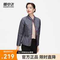 雪中飞 SNOWFLYING2024秋季女士轻薄羽绒服印花时尚立领保暖外套