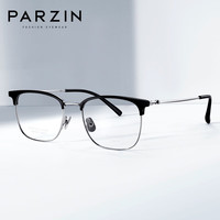                                                             帕森（PARZIN）近视眼镜架 轻盈TR时尚修颜商务眉框上班通勤镜 可配近视 85018 蔡司视特耐1.67绿膜【600度内】 亮黑色