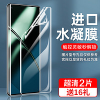 Newyu 适用一加11钢化膜一加11手机膜OnePlus无白边11高清防爆一加11升级抗指纹新款玻璃11保护贴膜一加11全屏覆盖