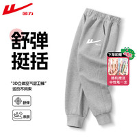 回力童装女童裤子2024新款儿童休闲长裤帅气春秋款中大童宽松卫裤舒适 【空气层】