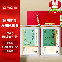 京东京造 碧螺春毛尖茶叶绿茶2024新茶明前春茶嫩芽礼盒装共250g