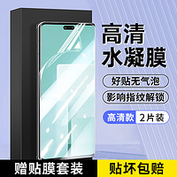 Newyu 适用小米civi3钢化膜水凝膜抗蓝光手机膜高清保护Xiaomi无白边全屏覆盖护眼玻璃曲屏新款全包胶防摔防指纹贴