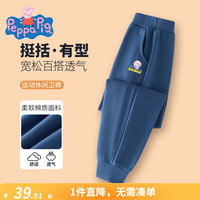 小猪佩奇童装男童裤子儿童卫裤女童运动长裤秋装中小童宝宝休闲秋季新款5