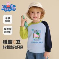小猪佩奇童装男童卫衣长袖秋季中小童宝宝圆领撞色上衣潮 蓝色迷彩佩奇-柠檬绿 130