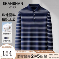 杉杉(SHANSHAN)长袖T恤男商务休闲翻领时尚百搭条纹长袖POLO衫中青年爸爸装上衣