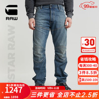G-STAR RAW2024秋季 5620 3D高端男士常规休闲直筒牛仔裤厚款D23699 蓝色磨白 3232