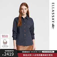 歌力思（ELLASSAY）2024秋季绵羊毛气质格调舒适百搭衬衫女EWE353C04000 深牛仔蓝 S