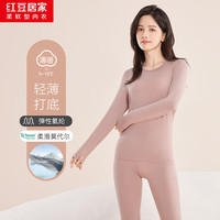 红豆居家秋衣秋裤男女士薄款棉毛衫打底内衣两件套2024秋 女士柔雾粉 160/85