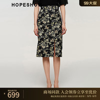 红袖国风提花一步裙秋季2024女装高级开叉侧拉显瘦半身裙 黑花609 M