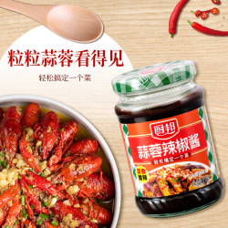 厨邦 蒜蓉辣椒酱210g*3