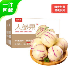 京鲜生 源头直发 人参果  4斤 单果50g+ 中果