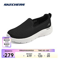 SKECHERS 斯凯奇 女子一脚蹬健步鞋轻量缓震舒适休闲运动124819 黑色/白色/BKW 37