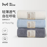 PLUS会员:Miiow 猫人 A类菠萝格刺绣毛巾 3条装 月光白+天空蓝+岩石灰