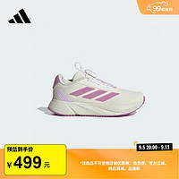 adidas DURAMO SL旋转按钮休闲运动鞋男女小童儿童阿迪达斯轻运动 象牙白/紫/冰晶浅紫色 31.5码