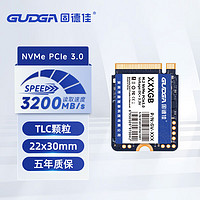 GUDGA 固德佳 GV M.2 NVMe PCIe3.0 2230 固态硬盘SSD SteamDeck掌机 512G