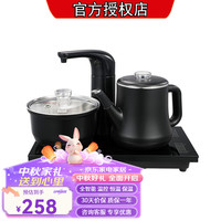 xinhao 心好 电器 荣耀电热水壶全自动上水304不锈钢防烫智能抽水单炉烧水壶加水器茶具 荣耀-6 双炉
