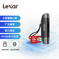 Lexar 雷克沙 TF存储卡PLAY游戏机大容量内存卡128GB+高速二合一310U读卡器套装