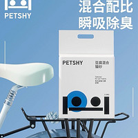 petshy 百宠千爱 豆腐混合猫砂2.5kg除臭无尘膨润土