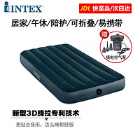 INTEX 充气床垫家用气垫床加高加厚充气床户外折叠床防潮垫午休打地铺 76x191cm单人+电泵