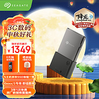 SEAGATE 希捷 STJR1000400  NVMe 移动固态硬盘 Type-C 1TB 黑色