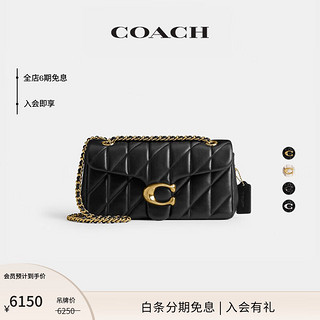 COACH 蔻驰 女士菱格纹绗缝TABBY 26号单肩包链条包高级感女包 B4/黑色