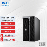 DELL 戴尔 图形台式机W9-3495X/1T/2T+16T/4*RTX6000 Ada