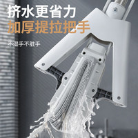 百世优品对折胶棉拖把吸水海绵棉头免手洗懒人家用办公拖地挤水式地拖 28cm一体式对折胶棉拖把-共2头