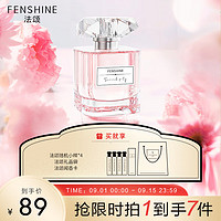 法颂 浪漫梦境女士香水 大牌同款香 50ml