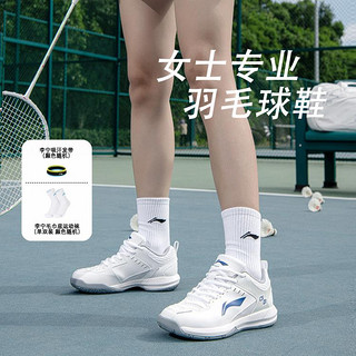 LI-NING 李宁 羽毛球鞋女稳定训练鞋轻量透气防滑减震专业运动鞋