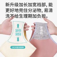 浪莎纯棉内裤女士全棉抑菌裆2024夏季薄款医用棉三角短裤