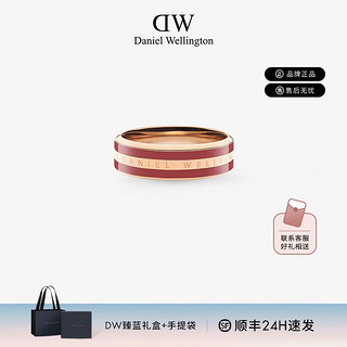 Daniel Wellington DW 戒指女款大红色高级轻奢小众不掉色拼色指环婚庆正品礼物送女友