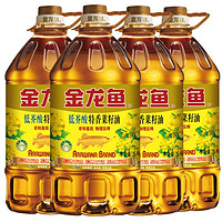 金龙鱼 特香低芥酸菜籽油5L*4桶整箱装非转基因家商用压榨食用油