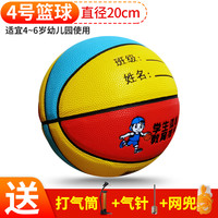 qiaonas JNS501 PU软皮篮球 4号